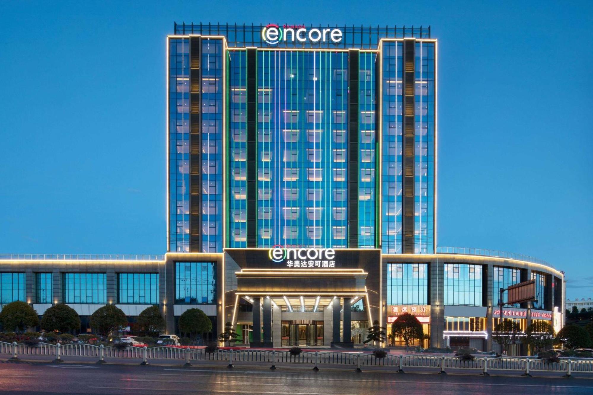 Ramada Encore By Wyndham Chenzhou North Zixing Bagian luar foto
